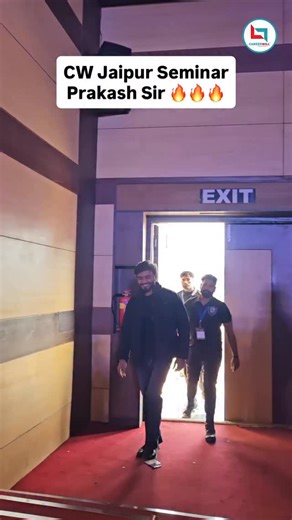 CW Jaipur Seminar🔥🔥 | Careerwill App