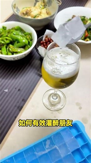 The Ultimate Guide to Get Your Friend Drunk Fast