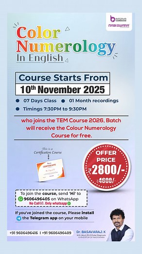 Feeling Sleeplessness? Try Color Numerology! 🌟 Basava Acu Academy🌟 Colour Numerology Course (English)for Health and Well-being Once again, we are proudly offering -Colour Numerology Course in English language! A golden opportunity to learn from wherever you are online. Trainer: Dr.Basavaraj K. Founder and Director, Basava Acu Academy Benefits of Learning Colour Numerology ✅ Health management ✅ Brings good luck and opportunities ✅ Success in career and business ✅ Smooth marriage and relationshi