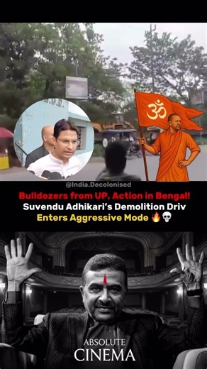 BIG ACTION BY CM SUVENDU ADHIKARI 🔥