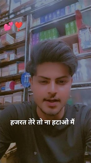 takda hi Java 💕 #shorts #love