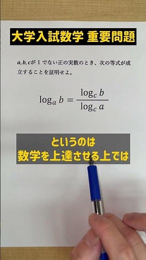 Kagoshima University Base Conversion Formula