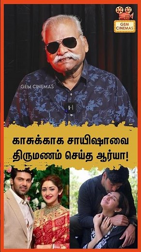காசுக்காக சாயிஷாவை திருமணம் செய்த ஆர்யா! | Bayilvan Exclusive | Arya | sayyeshaa