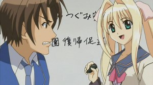 Kono Aozora ni Yakusoku wo | E4 - Rokujou Miyaho (Part 2)
