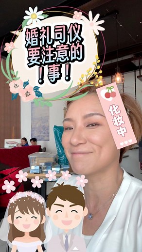 又是给emcee tips的时候啦😎 赶快做笔记📝 #emceemalaysia #emceelikeapro #emceeclass | Chui Ling