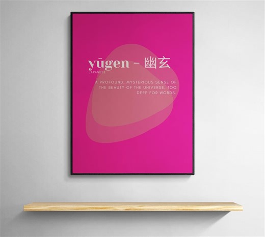 Inspirational Language Poster Printable, Yugen Word Wall Art, Cultural Typography Decor - Etsy