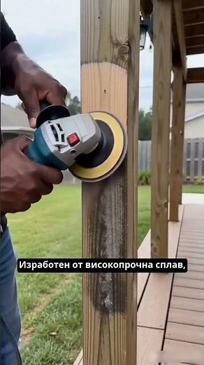 Плащане при доставка⚙️🧰【50% отстъпка】 Многофункционален диск за оформяне на ъглошлайф за дърво