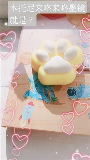 侧目还有我哦了啦？