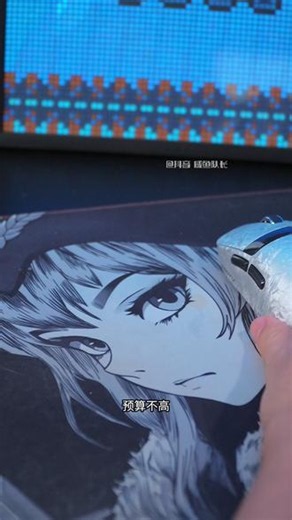 预算不高但也想体验千元级电竞鼠标， 可以看看这款狼途m8全新升级版#狼途M8LED #开学季 #鼠标推荐 #轻量化鼠标