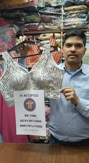 Real adoption is happening! A shop in Mandi, Himachal Pradesh accepts #Pi payments with a hybrid मॉडल 30% GCV and 70% INR. This is grassroots commerce grows the Pi ecosystem. Step by step, pioneers are turning vision into reality. The future of decentralized payments starts here.