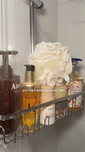 💛옐로우 컬러 샤워🧖🏻‍♀️샤워루틴 | 샤워 | 샤워브이로그 | 미감샤워 | 세안루틴 | 세안 | 샴푸 | 바디워시 | 브이로그 | asmr | Showerasmr