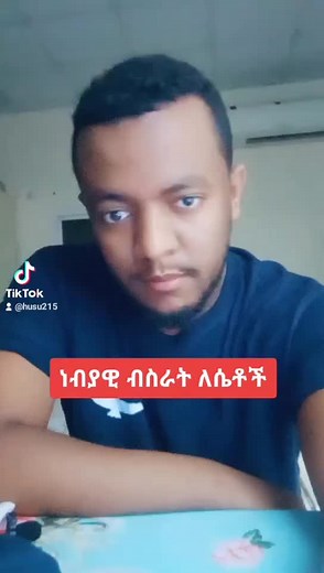 Engaging Conversation Techniques for Effective Presentations