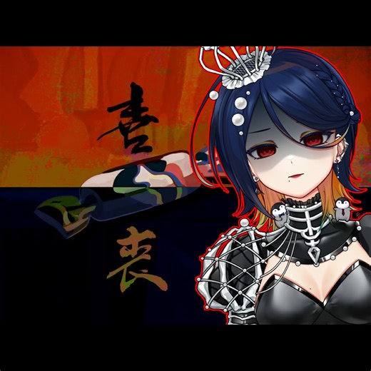 可是，奶奶想回家...《喜丧》外V玩中式恐怖游戏【鱼块实况】