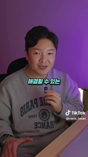 샤오홍슈에서 쉽게 영상 편집하고 업로드하기