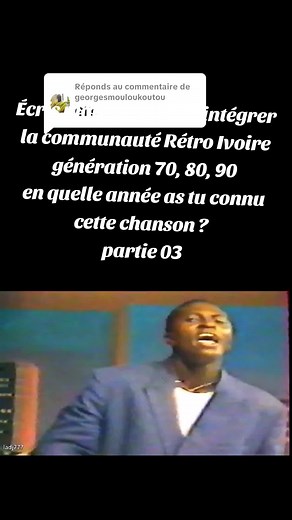 Réponse à @georgesmouloukoutou #nostalgie #cotedivoire🇨🇮 #abidjan225🇨🇮 #retroivoirien🇨🇮 #retro