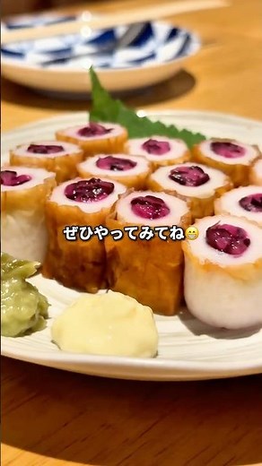 ちくわとしば漬け