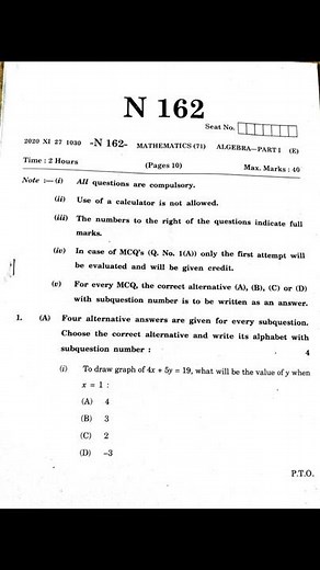 Math-1 (Algebra) | SSC Board Question Paper | Maharashtra Board | Class 10th