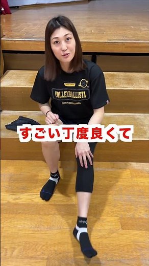 Recommended knee supports‼️#volleyball