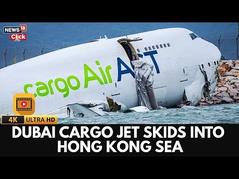 Dubai Cargo Plane Skids Into Sea at Hong Kong Airport | 2 Dead, 4 Rescued | Hong Kong Plane Crash-4K