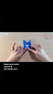 【簡単折り紙】ボートの折り方 🛥️ 子供でも作れる！ How to make a Paper Boat | Origami boat | 摺紙 船 | 종이접기 보트 船