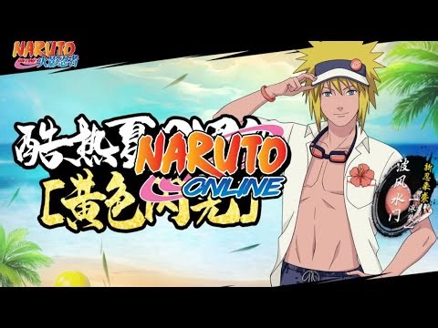 Naruto Online | Gameplay (Part 1 to 4) [1080pHD][60fps]