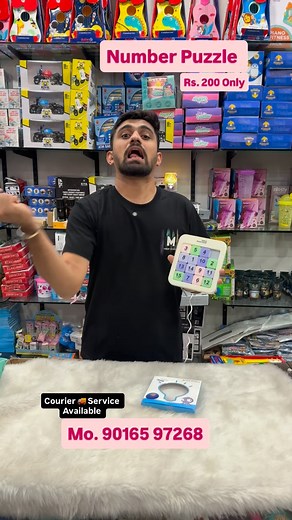 Number puzzle ₹200 Only {Puzzle,kids,games,kids toy,kotak gadets,rajkot} | Kotak Gadgets