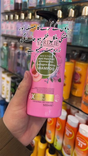 Yardlie Collagen Botox Shampoo for Strong, Smooth Hair