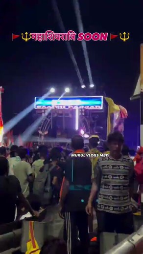 #mahashivratri #soon #viral #djmoradabad #mukulvlogsmbd #dj #djviral #djremix #shorts #viral #india