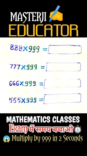 multiplication trick of ×999🔥।short trick for fast calculation ।Vedic mathematics। #maths #shorts