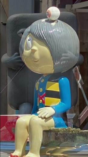 Gegege no Kitaro Painted Wall