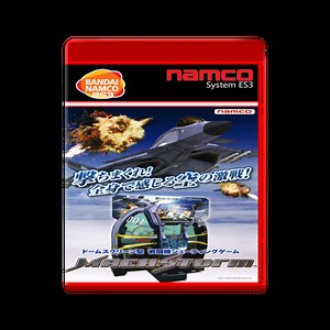Namco ES3 Full media set