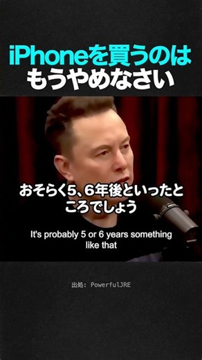 誰も信じなかった彼の予言。でも、彼はいつも未来を的中させてきました