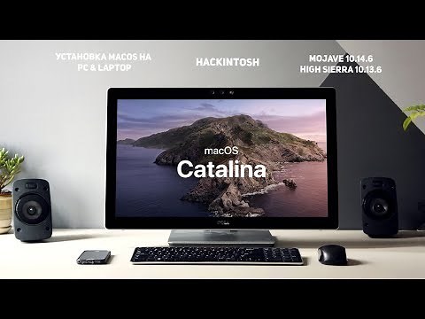 Как установить MacOS 10.15 Catalina на ПК / How to install MacOS | Hackintosh on PC & Laptop