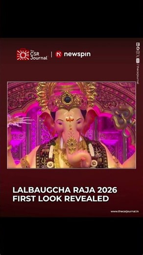 Lalbaugcha Raja 2026 First Look Revealed | The CSR Journal