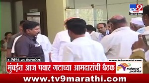 74K views · 1.1K reactions | Tv9 Marathi News Top Headline Today 1 December 2024 | 10 AM |4 Minutes Headline Maharashtra Politic | TV9 Marathi | Facebook