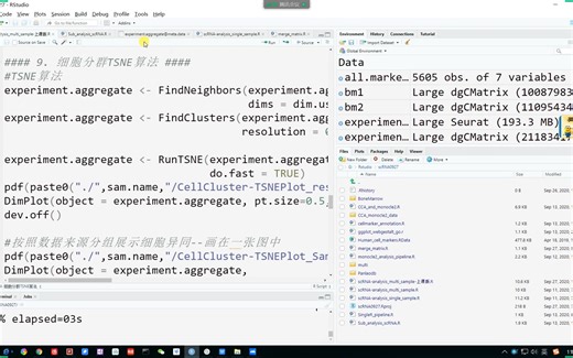 14-第十二节-单细胞数据分析2及CCA