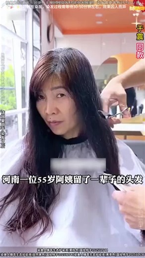 Natural Gray Hair Coverage That Doesn't Look Dark or Shiny