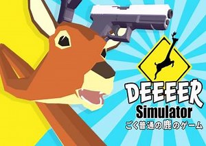 DEEEER Simulator - 指南 - Speedrun.com
