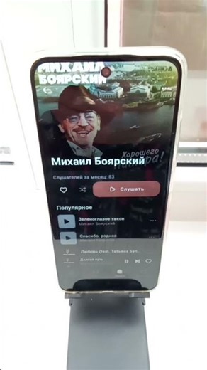 Отзыв о Beeline Janymda тариф Mega Promo за 5990 тенге