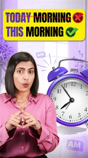 Today Morning ❌ कभी न बोलें | Common English Mistakes | Kanchan English Connection #shorts