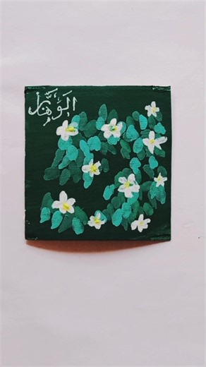 How to paint green flower canvas?#flowercanvas #greenart#minifloral