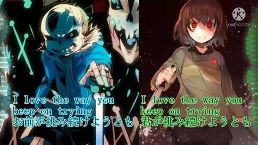 【立体音響】Determination 和訳、歌詞付き【UNDERTALEオリジナル曲】