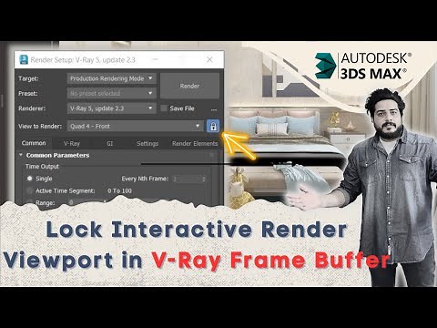 Lock Interactive Render Viewport in 3ds Max V-Ray Frame Buffer ‪@DeepakVerma_cad‬