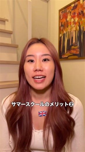 イギリスサマースクールのメリット②世界中に友達ができる！