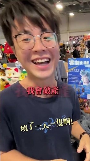 Searching C -【Kazzilla 貓斯拉3D模型 | 官方正版授權 x 限量生產】