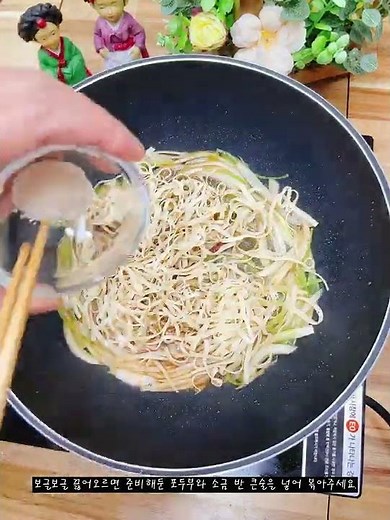 농다원요리 맛있는 건두부 포두부 달걀 볶음! 드셔보셔보세요~