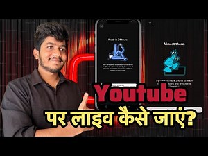 How to Go Live on YouTube ✅ Ultimate Guide 2025 🔴| Watch Times 🕰️| Monetization 🔥