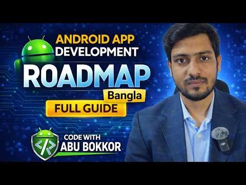 Complete App Development Roadmap 2026 | Beginner to Advanced (Full Guide Bangla)