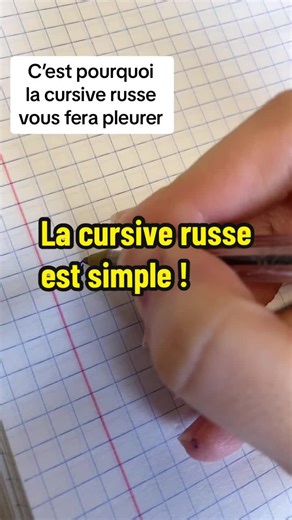 Cursive Russe : Apprenez avec un Chinchilla