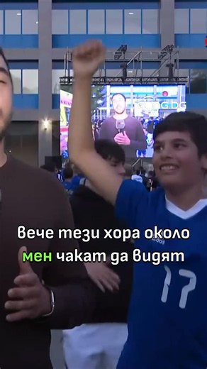 😂😀 Издържа! Това се казва репортер на място! #levski #Левски #футбол #football